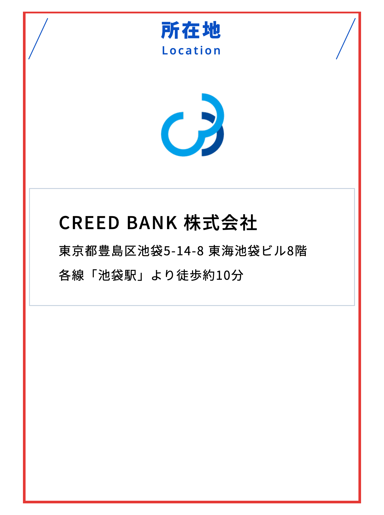 失業保険サポート公式サイトに表示されている運営会社情報と実績の表示